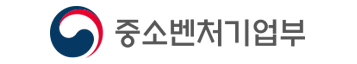 중소벤처기업부
